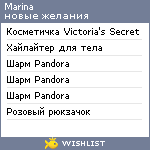 My Wishlist - bmarina