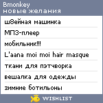 My Wishlist - bmonkey
