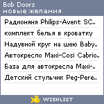 My Wishlist - bobdoors