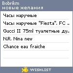 My Wishlist - bobrikm