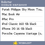 My Wishlist - bobster