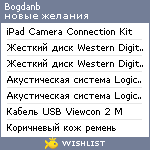 My Wishlist - bogdanb