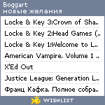 My Wishlist - boggart