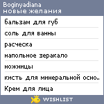 My Wishlist - boginyadiana