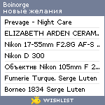 My Wishlist - boinorge