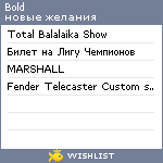 My Wishlist - bold