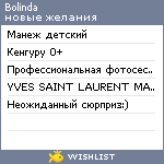 My Wishlist - bolinda