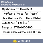 My Wishlist - bombaley