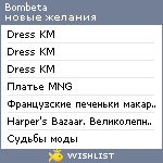 My Wishlist - bombeta