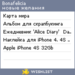 My Wishlist - bonafelicia