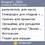 My Wishlist - bonapart_2004