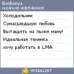 My Wishlist - bonbonya