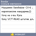 My Wishlist - bondar