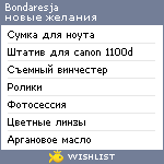 My Wishlist - bondaresja