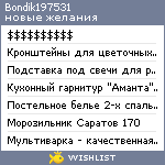 My Wishlist - bondik197531