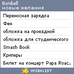 My Wishlist - bonibell