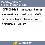 My Wishlist - bonita_huanita