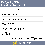 My Wishlist - bonjour_aleni