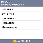 My Wishlist - bonne