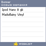 My Wishlist - bonner