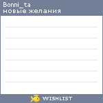 My Wishlist - bonni_ta