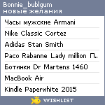 My Wishlist - bonnie_bublgum