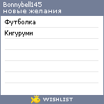 My Wishlist - bonnybell145