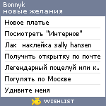 My Wishlist - bonnyk