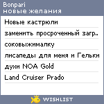 My Wishlist - bonpari