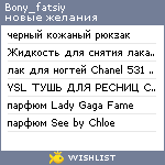 My Wishlist - bony_fatsiy