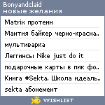 My Wishlist - bonyandclaid