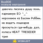 My Wishlist - boo808