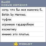 My Wishlist - boo88