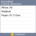 My Wishlist - bookadehuk