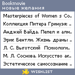 My Wishlist - bookmovie