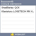 My Wishlist - booooom4ik