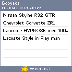 My Wishlist - booyaka
