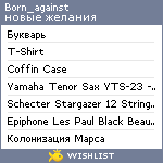 My Wishlist - born_against