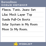 My Wishlist - borooshnoo