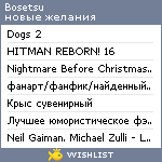 My Wishlist - bosetsu