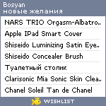 My Wishlist - bosyan