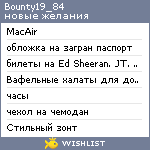 My Wishlist - bounty19_84