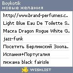 My Wishlist - boykotik