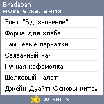 My Wishlist - bradaban