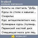 My Wishlist - bradipodi