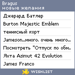 My Wishlist - bragus