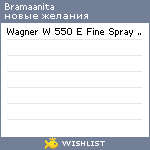 My Wishlist - bramaanita