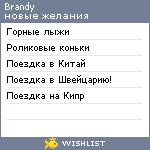 My Wishlist - brandy