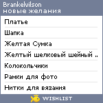 My Wishlist - brankelvilson