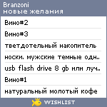 My Wishlist - branzoni